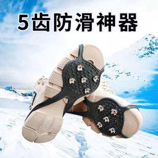 套冰葫芦形轻雪爪钉简易防摔钉鞋 雪地五齿爪户外防滑便鞋 厂家现货