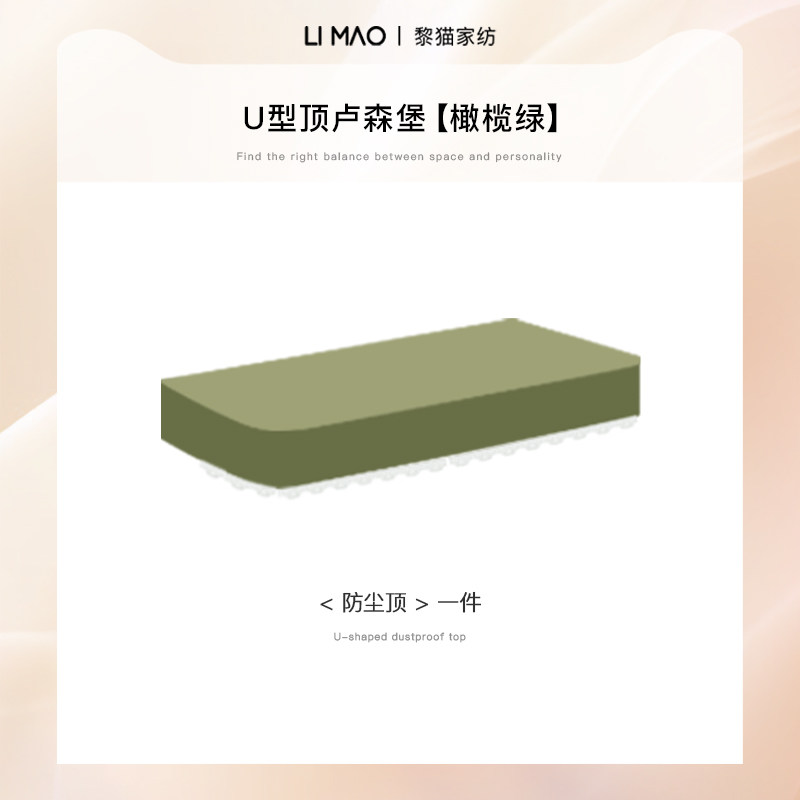 学生宿舍床帘U型顶单顶补拍链接图片