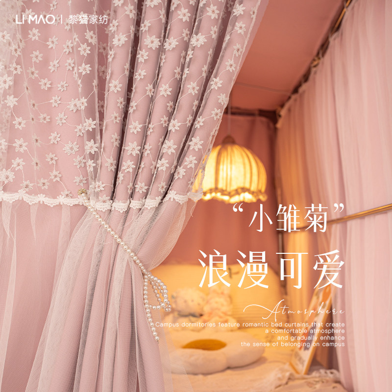 学生宿舍床帘少女上铺遮光蚊帐图片