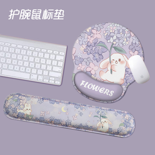 创意卡通鼠标垫护腕橡胶键盘手托可爱女生办公动漫高颜值防腱鞘炎