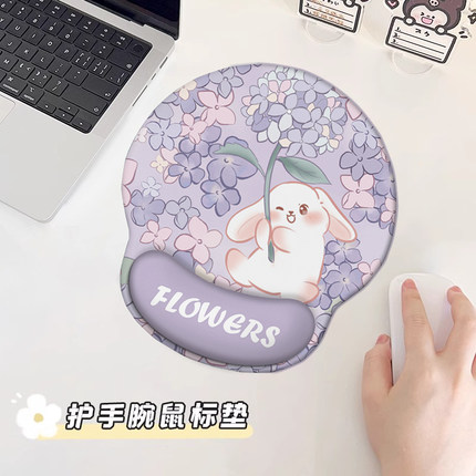 可爱小白兔鼠标垫加厚3D护腕垫记忆棉电脑键盘手托办公滑鼠垫女生