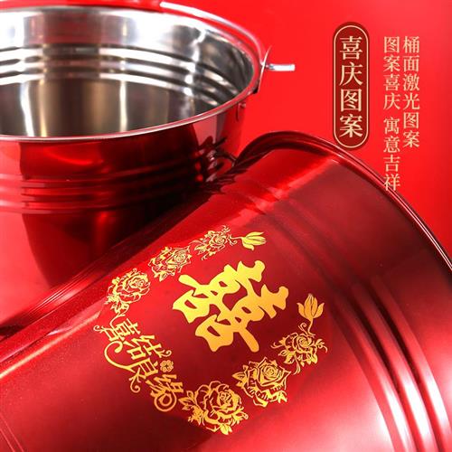 结婚红色水桶一对婚庆用品喜桶家用不锈钢桶子新娘陪嫁红桶子孙桶
