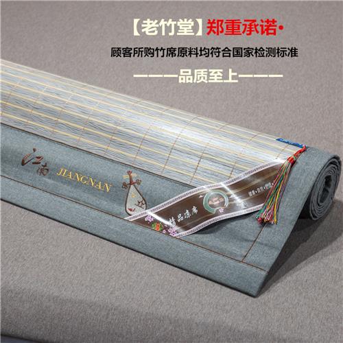 凉席竹席夏季双面直筒席子冬夏两用单人1.8米可折叠藤草席1.5定做