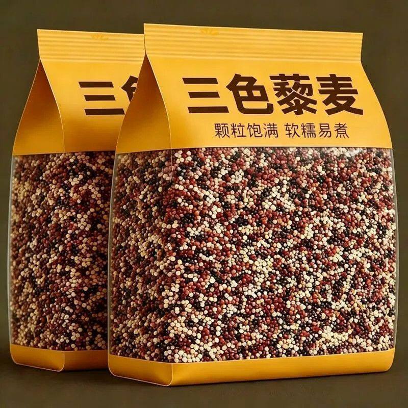 新米三色藜麦当季高原黑红白优质三色黎麦米粥杂粮精选藜麦米