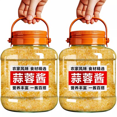 蒜蓉酱蒜泥烤生蚝香辣蒜蓉粉丝扇贝烤蒜泥酱蒸海鲜蒜蓉酱超值下饭