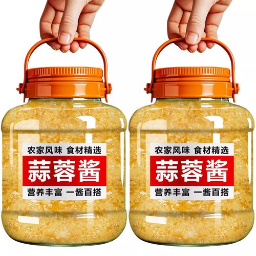 蒜蓉酱蒜泥烤生蚝香辣蒜蓉粉丝扇贝烤蒜泥酱蒸海鲜蒜蓉酱超值下饭