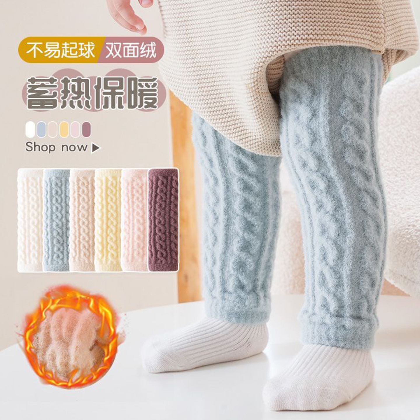 婴儿护膝秋冬秋冬季加厚保暖爬行