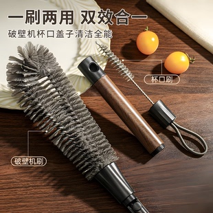 不锈钢杯刷二合一清洁长柄刷破壁机清洗神器多功能洗杯子专用刷子