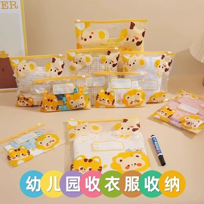 幼儿园入园袋宝宝衣服入学用品儿童衣物密封防尘收纳分装袋子防水