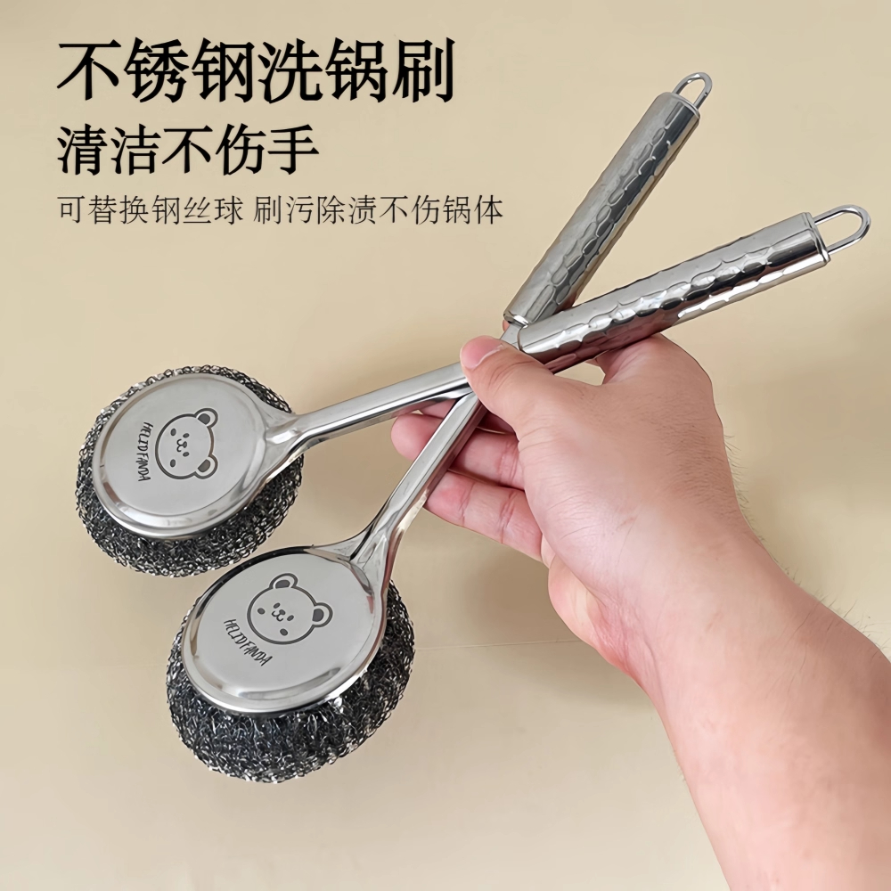 家用不锈钢洗锅刷不掉丝钢丝刷锅刷厨房专用洗锅神器洗碗钢丝球