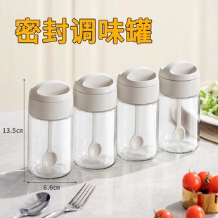 厨房密封调味罐厨房家用味精鸡精调料瓶玻璃盐罐分装瓶专用调料盒