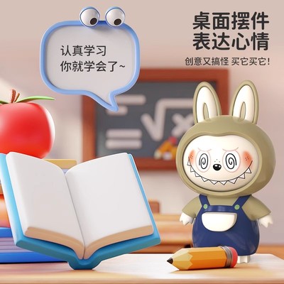 拉布布labubu变脸玩偶泡泡玛特公仔挂件潮玩搞怪表情钥匙扣送女友