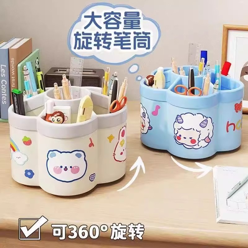 360度旋转笔筒加厚多功能可爱桌面文具收纳学生大容量花朵ins风