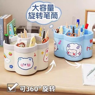 360度旋转笔筒加厚多功能可爱桌面文具收纳学生大容量花朵ins风