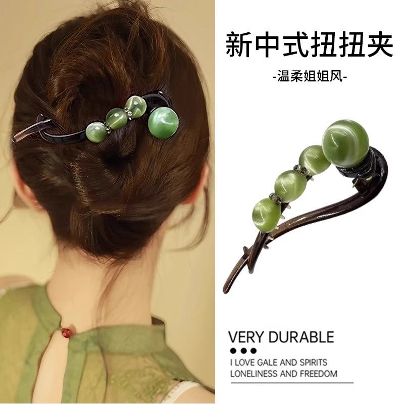 盘发一字扭扭夹发夹女后脑勺2025新款高端抓夹女珠珠水钻发卡发饰