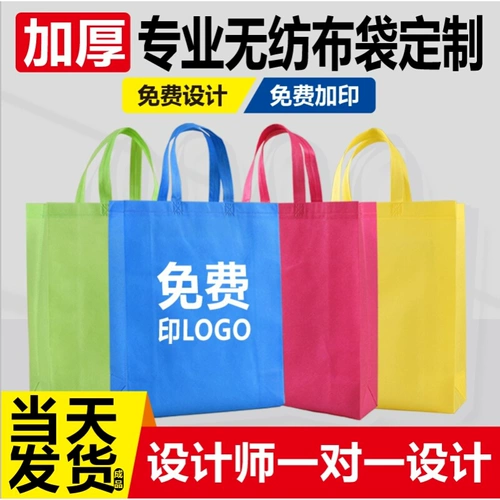 Льняная сумка из нетканого материала, шоппер, делается под заказ, с печатью вашего логотипа