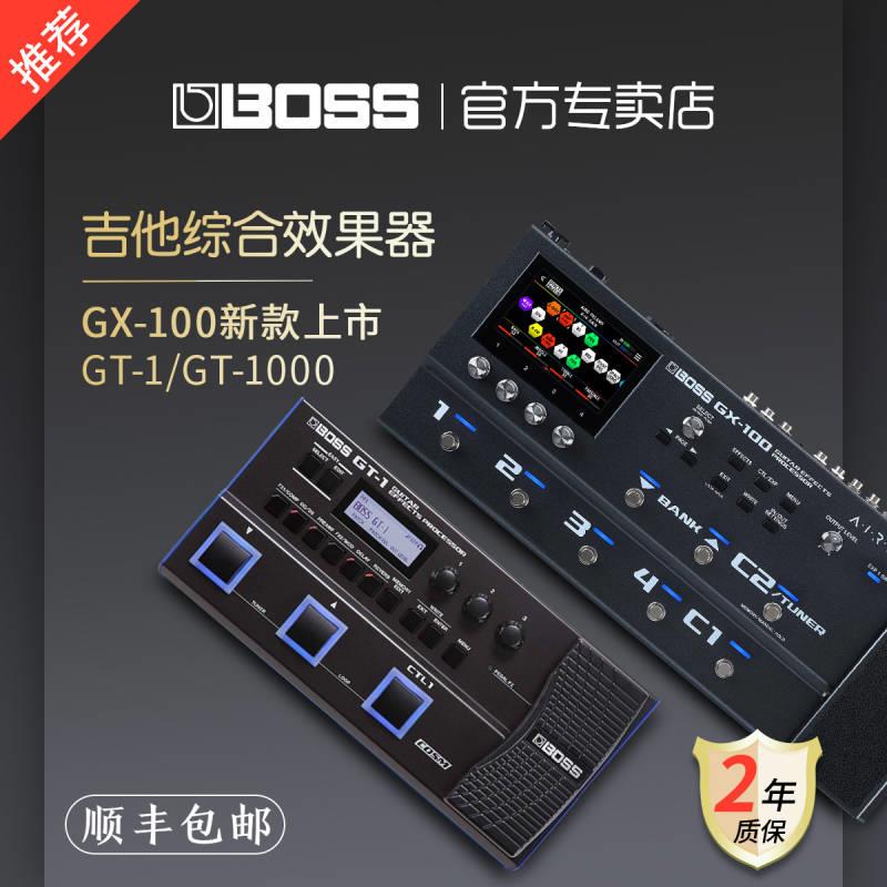 BOSS效果器GT100 GX100 GT1/B GT1000 ME80/90电吉他综合效果器-封面