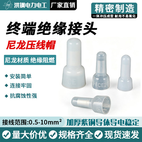台湾金笔尼龙奶嘴压线帽