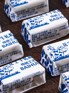 花生牛轧糖批发正宗牛扎糖老牌子牛轧花生牛轧糖年货喜糖零食糖果