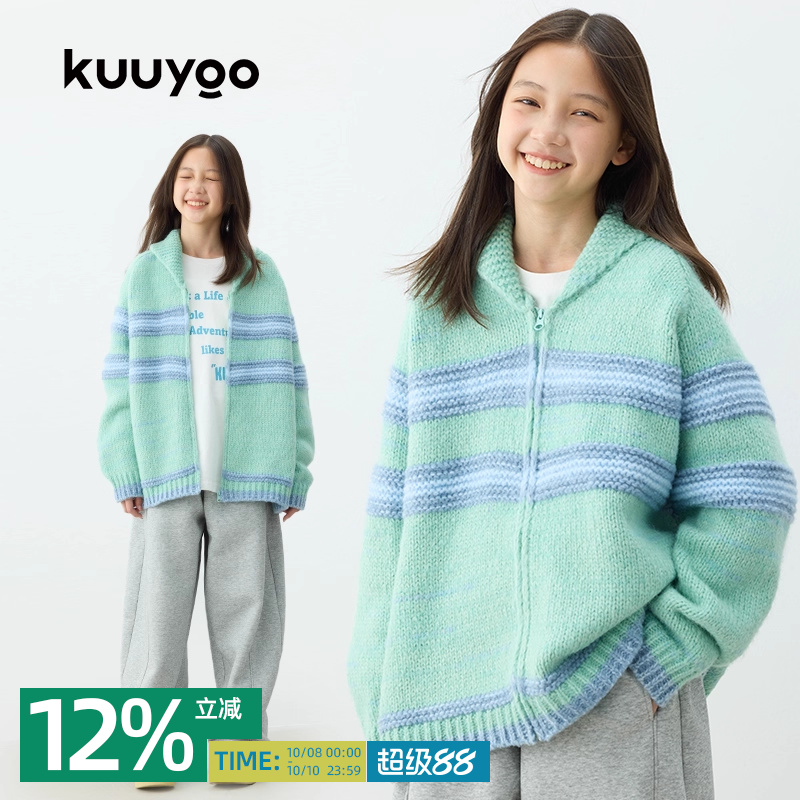KUUYOO雾绿拉链款条纹毛衣开衫中大童宽松弛感儿童翻领针织外套秋