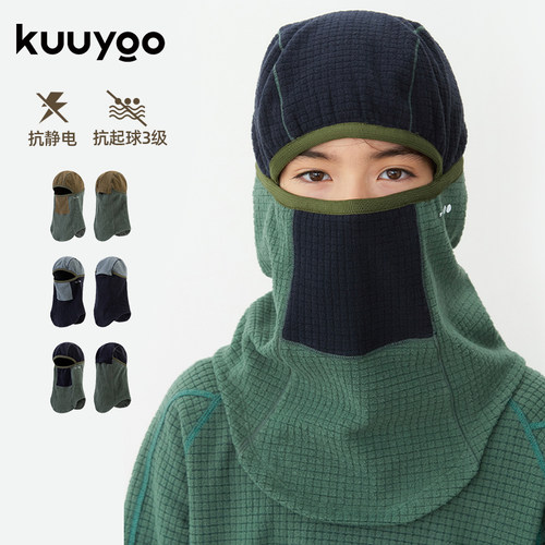 KUUYOO方格双面绒套头帽