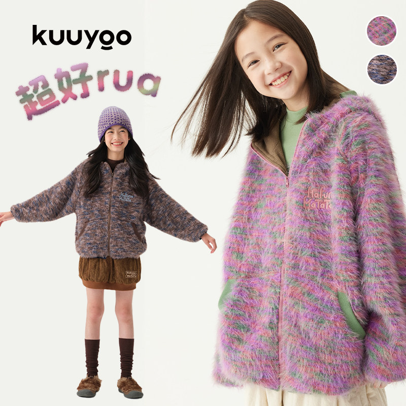 KUUYOO七彩流浪绒毛连帽外套秋冬季保暖舒适防风收口设计儿童外套,童装/婴儿装/亲子装,普通外套,淘宝优惠券,粉丝福利购,淘宝优惠卷