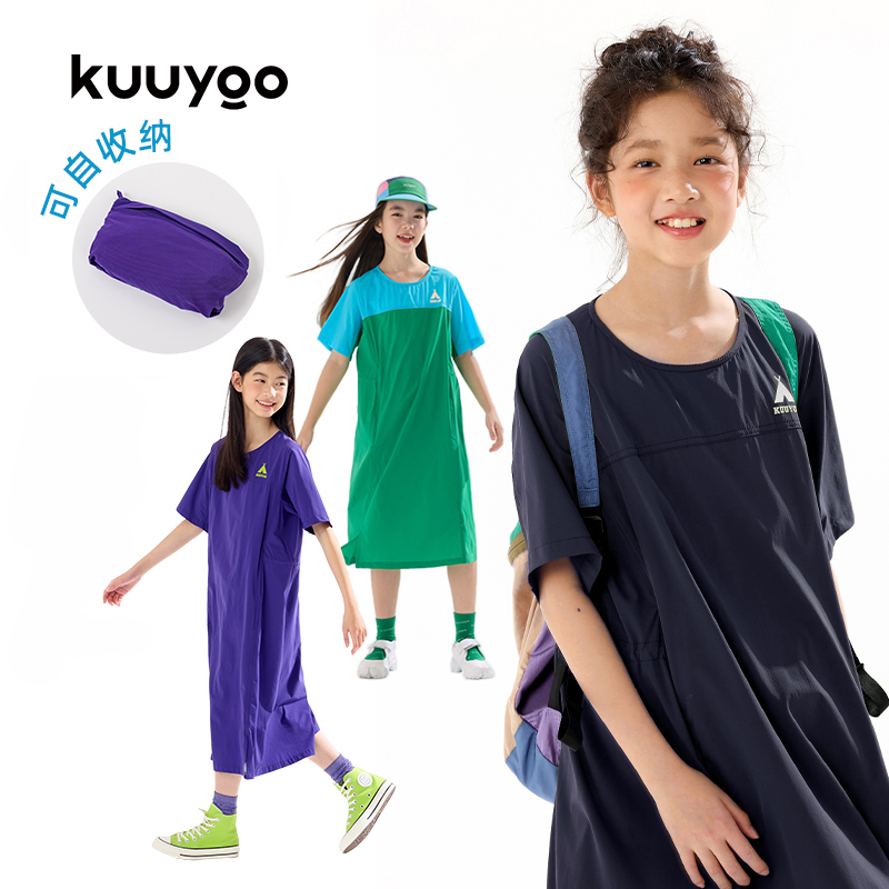KUUYOO可收纳户外速干短袖连衣裙