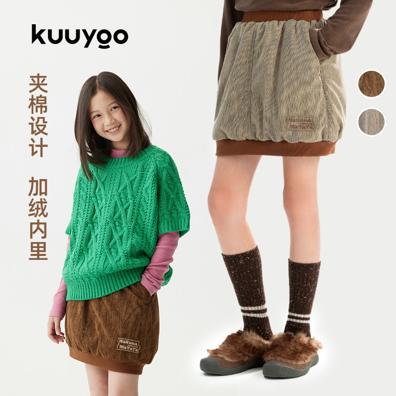 KUUYOO去流浪灯芯绒棉半裙女童做旧纹理螺纹收口加绒冬季儿童短裙,童装/婴儿装/亲子装,半身裙,淘宝优惠券,粉丝福利购,淘宝优惠卷