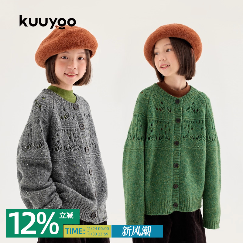 kuuyoo谷由羊毛开衫镂空