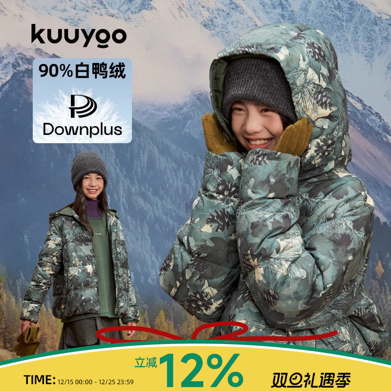 KUUYOO松林连帽羽绒衣