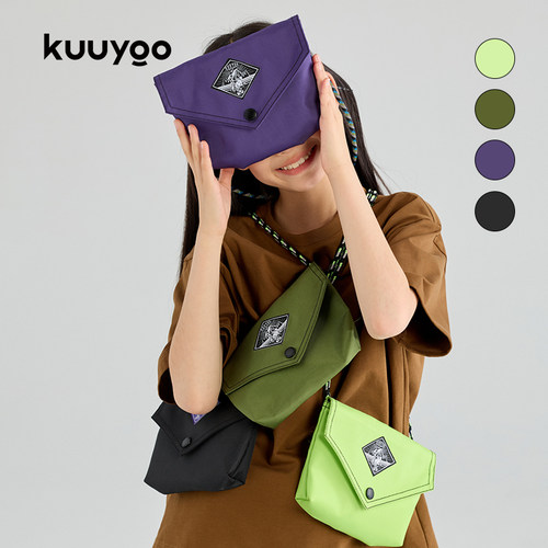 kuuyookids篝火斜挎包
