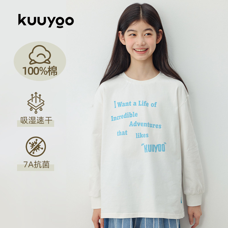 KUUYOO简约蓝色字母印花长袖t恤中大童秋季吸湿速干抗菌纯棉上衣,童装/婴儿装/亲子装,T恤,淘宝优惠券,粉丝福利购,淘宝优惠卷