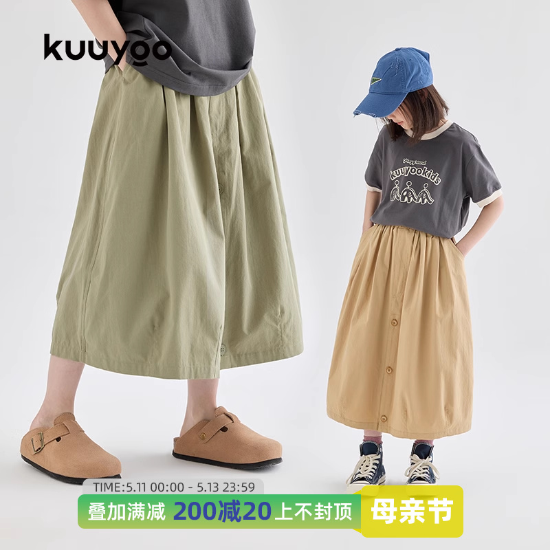 kuuyoo纯棉裙裤kuuyookids