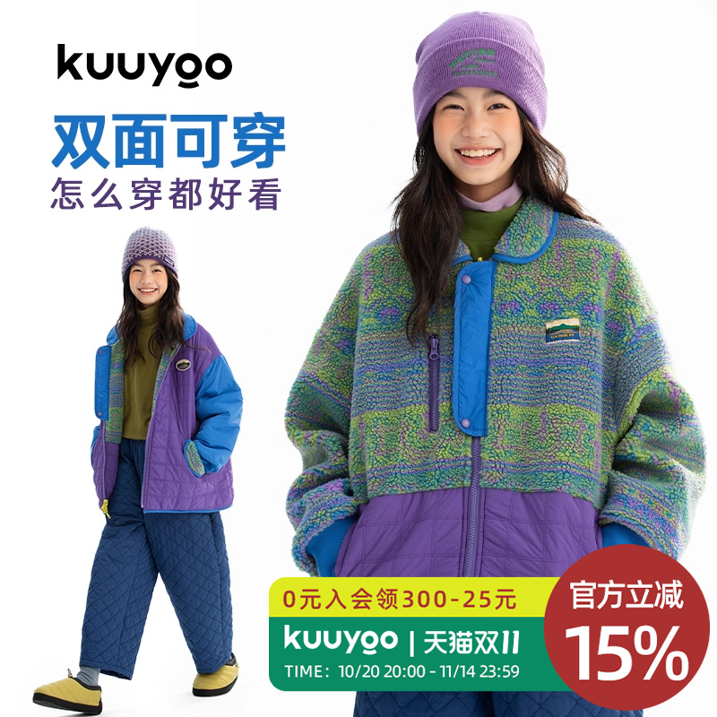KUUYOO山川密林两面穿棉服外套