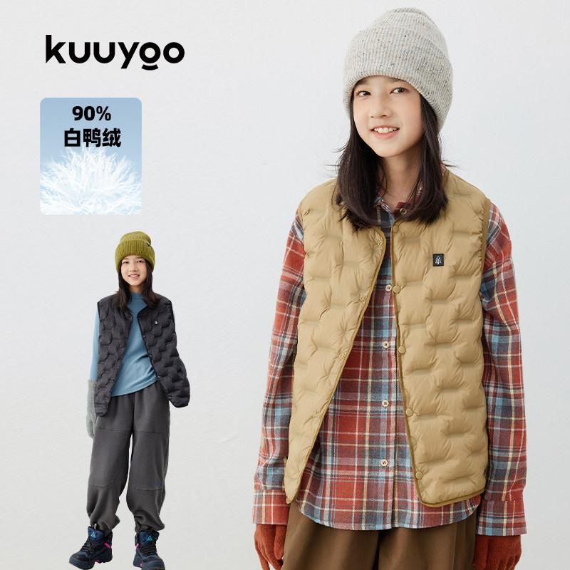 KUUYOO小树牙胶羽绒马甲中大童冬季内搭坎肩儿童白鸭绒外穿背心,童装/婴儿装/亲子装,羽绒马甲,淘宝优惠券,粉丝福利购,淘宝优惠卷