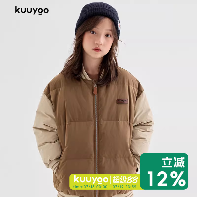 kuuyoo谷由儿童羽绒服