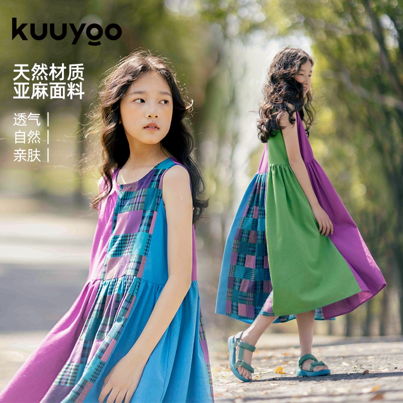 KUUYOO复古彩色格纹连衣裙中大童夏季透气亲肤宽松儿童拼接背心裙