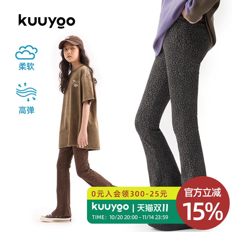 KUUYOO个性复古豹纹薄款紧身喇叭裤中大童春秋季薄款休闲儿童长裤
