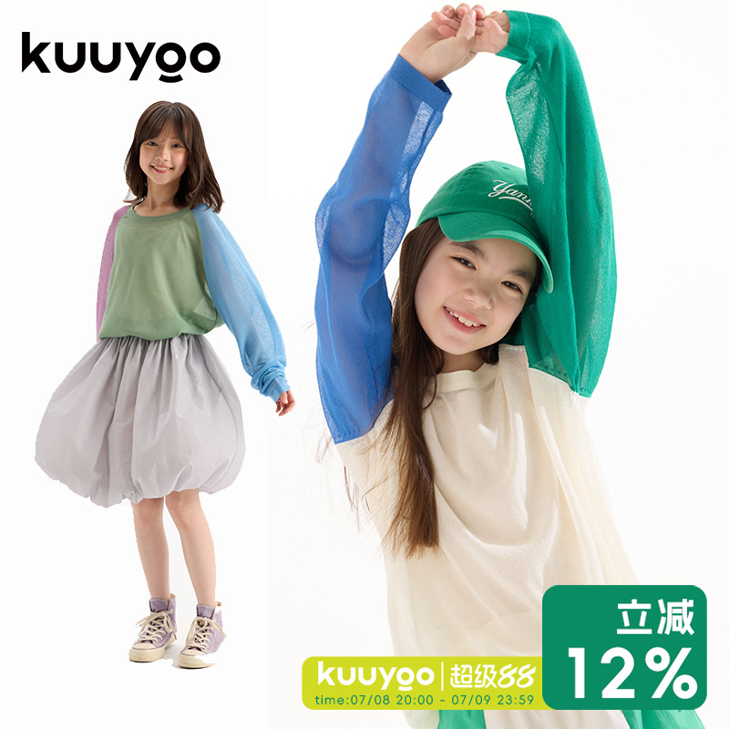 KUUYOO拼色插肩袖莱塞尔长袖t恤