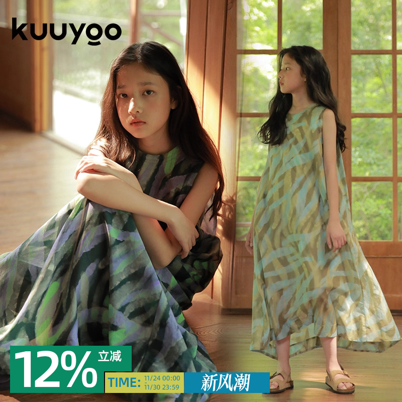 KUUYOO摇曳水草连衣裙