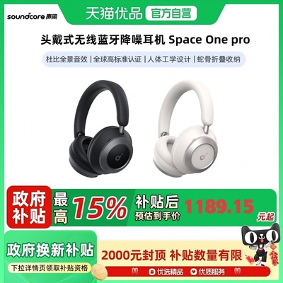 声阔降噪耳机头戴式可折叠