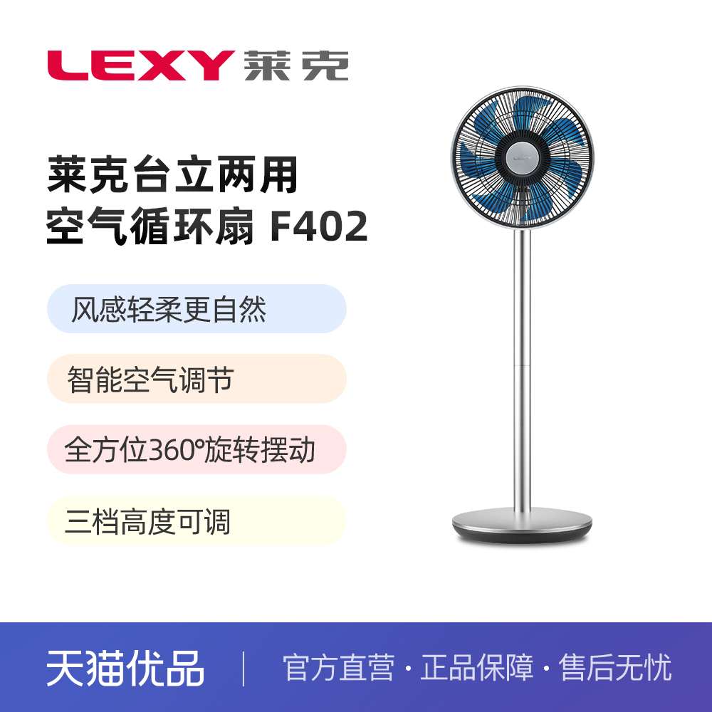 ɫ ˣLEXYѭ ̨õ 7ҶȻ F4021099Ԫ