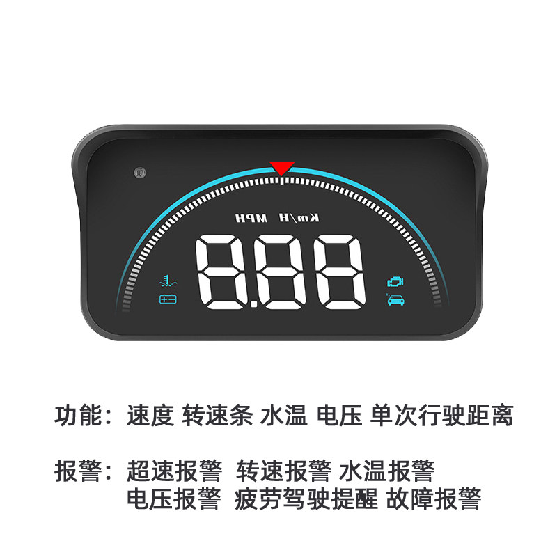 擡头显示器hud汽车改装车速投影高清速度仪obd车载水温电压显示屏,搬运/仓储/物流设备,机械式停车设备（立体停车库）,淘宝优惠券,粉丝福利购,淘宝优惠卷