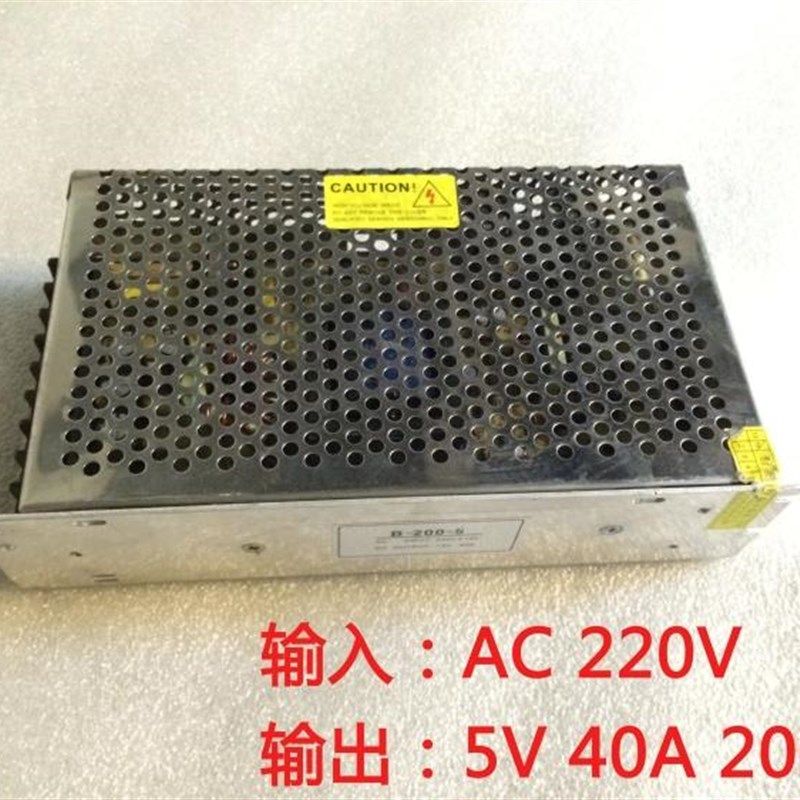 LED显示屏开关电源k5V40A50A60A80A 单双色全彩广告屏变压器转换