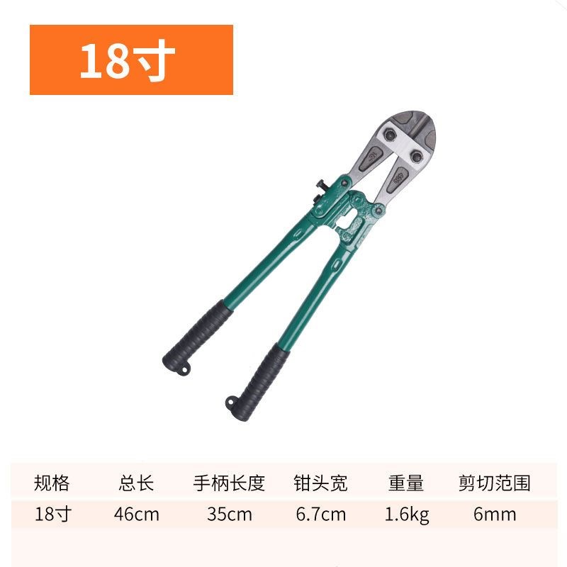 德国进口断线钳工业剪24寸钢筋钳大力钳头铁丝剪电缆剪线钳省力剪