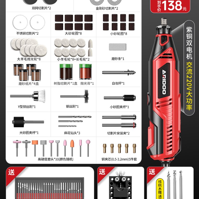 雕刻电动工具木工雕刻刀玉石文玩打磨抛光神器电磨切割机手持小型