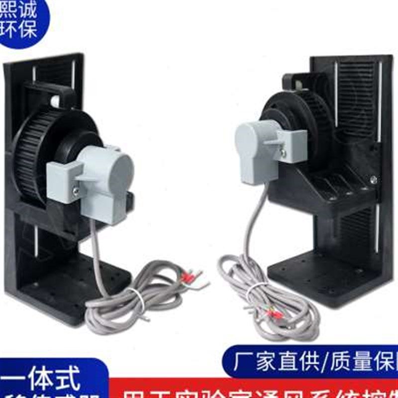 熙诚环保实验室通风柜配件 卷线器位移拉绳式一体式 位移传感器,厨房电器,商用制热电器配件,淘宝优惠券,粉丝福利购,淘宝优惠卷