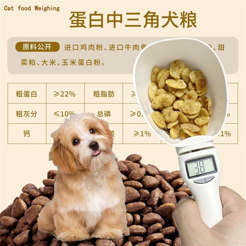 电子秤家用宠物克称便携式勺子秤可计量宠物营养秤手持狗粮秤,工业油品/胶粘/化学/实验室用品,实验室漏斗,淘宝优惠券,粉丝福利购,淘宝优惠卷