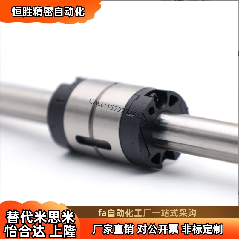 圆筒螺帽 两端内螺纹滚珠花键E-SQF31-D13-L250 L300 L350-M4-N4