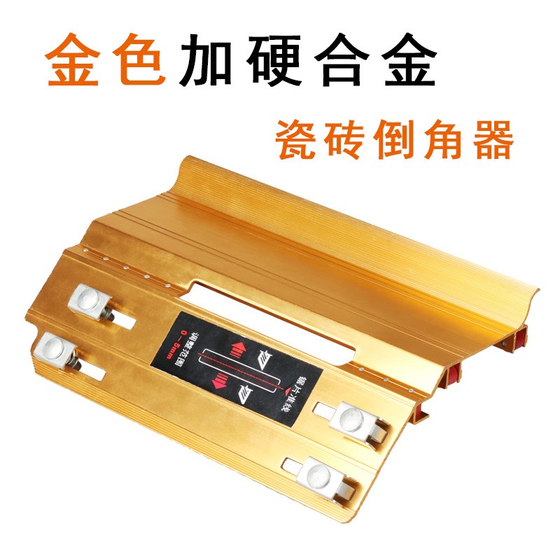 新款切割神器瓷砖45度倒角器角精木工切割机倒角机便携切角工具